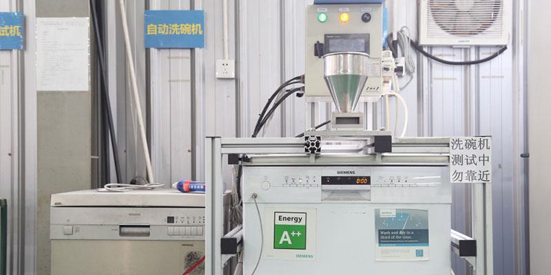 洗碗测试机